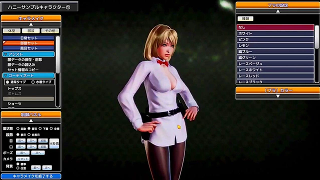 Hentai Game Seduction – Cute GF Plays You Wild In Bed