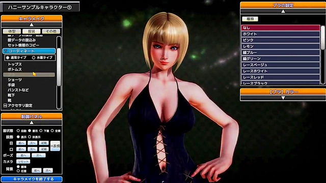 Hentai Game Seduction – Cute GF Plays You Wild In Bed