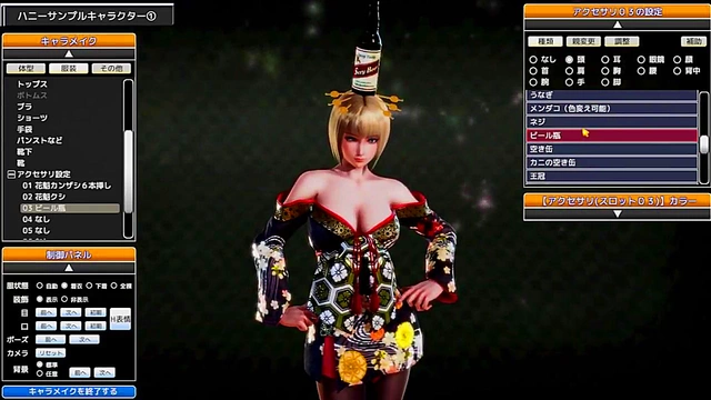 Hentai Game Seduction – Cute GF Plays You Wild In Bed