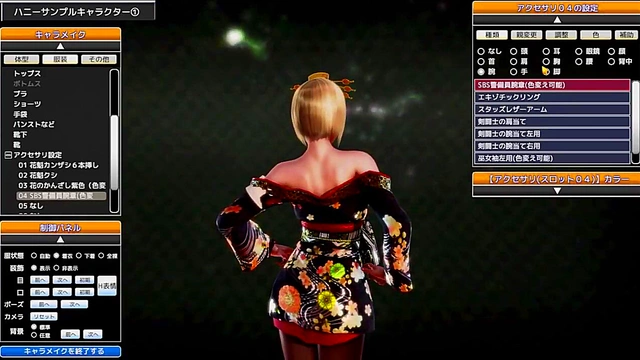 Hentai Game Seduction – Cute GF Plays You Wild In Bed