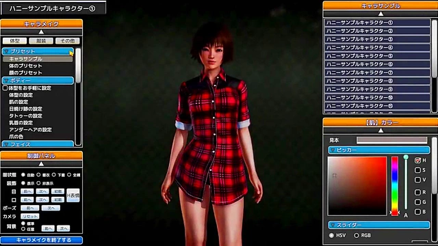 Hentai Game Seduction – Cute GF Plays You Wild In Bed