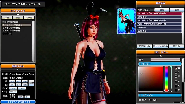 Hentai Game Seduction – Cute GF Plays You Wild In Bed