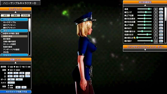 Hentai Game Seduction – Cute GF Plays You Wild In Bed