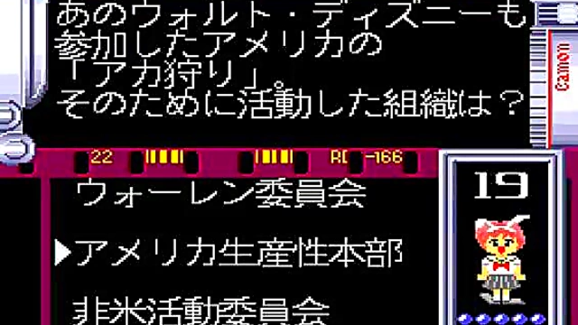 Horny Anime Gamer Shows Off Her Body While Playing Quiz Game