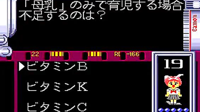 Horny Anime Gamer Shows Off Her Body While Playing Quiz Game