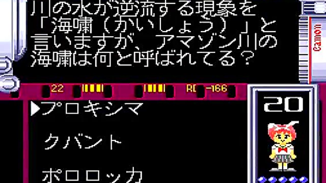 Horny Anime Gamer Shows Off Her Body While Playing Quiz Game