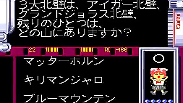 Horny Anime Gamer Shows Off Her Body While Playing Quiz Game