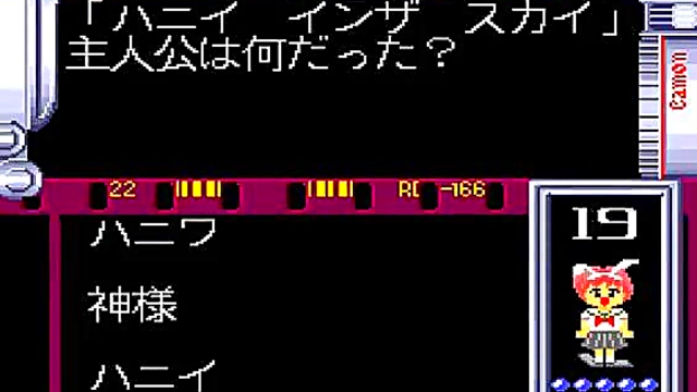 Horny Anime Gamer Shows Off Her Body While Playing Quiz Game