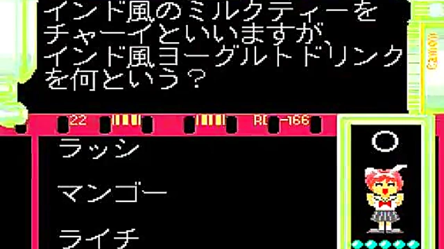 Horny Anime Gamer Shows Off Her Body While Playing Quiz Game