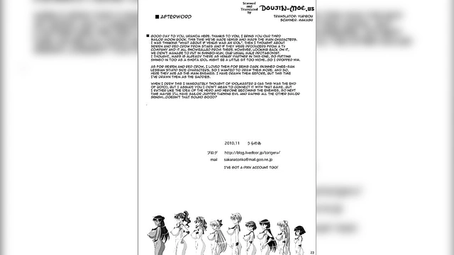 Sailor Moon Erotic Manga Slideshow – Group Anal Adventure With Futanari Goddesses