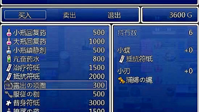 Hentai Game Extravaganza – Fuuki Kenshi Asagi’s Sexy Adventures