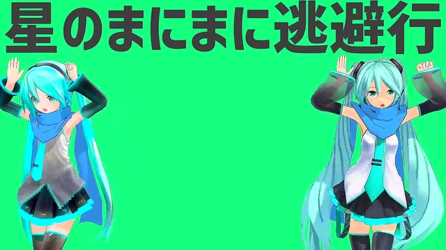 Hatsune Miku Dances Seductively in Anime Music Video for Comet Honeymoon