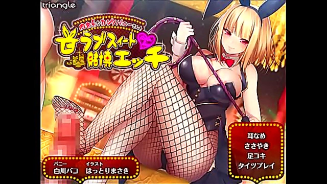 Sadist Bunny Girl Tempts Gambler With Ear Licking & Leg Fetish Action