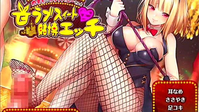Sadist Bunny Girl Tempts Gambler With Ear Licking & Leg Fetish Action