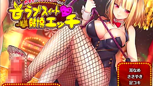 Sadist Bunny Girl Tempts Gambler With Ear Licking & Leg Fetish Action