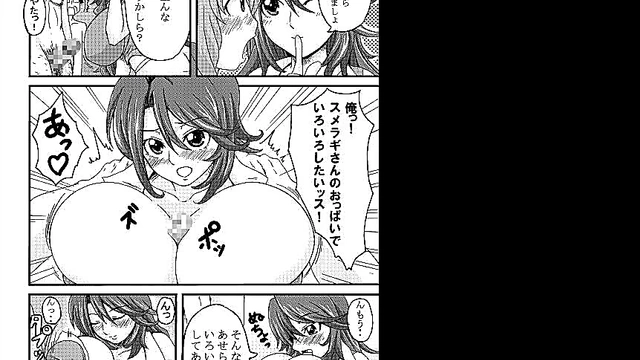 Gundam 00 Doujinshi – Busty Anime Chick Shows Off Huge Tits With Paizuri Fun