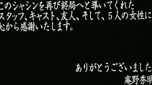 Evangelion Anime – Japanese Couple Engages in Intense Hentai Action