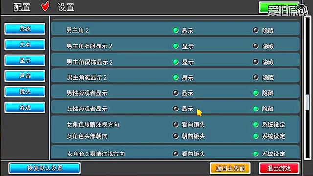 Chinese Hentai Trio Party – Hot 3D Game Action With Multiple Partners