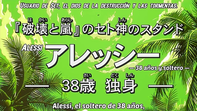 Jojo’s Bizarre Adventure – Stardust Crusaders - Hot Anime Action in Egypt