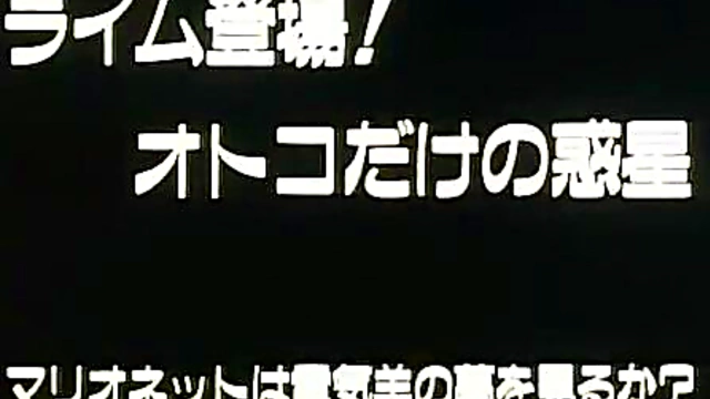 Chica Marionette Seduces With Anime Lime Action & Saber Puppets Fun