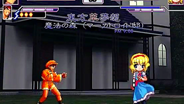 Alice Margatroid Rides Dick in Doggy & Missionary for Anime Creampie