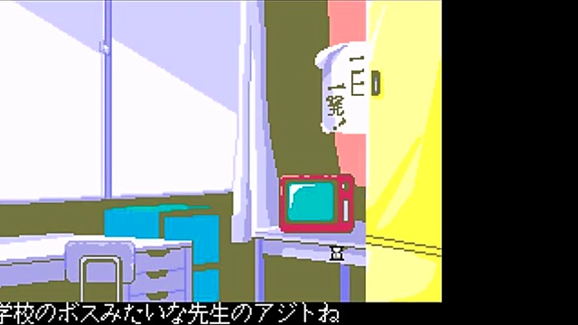 Petite Schoolgirl Hits Retro SNES Action in naughty Homebrew Hentai