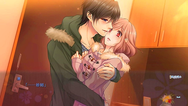 Katsuki Minato's Seductive Adventure in Enkan no Memoria Otome Game
