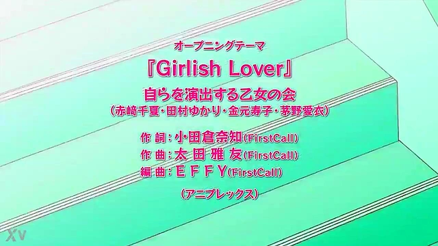 Best Otaku Anime – Virginal Heroine Seduces in OreShura Opening Scene