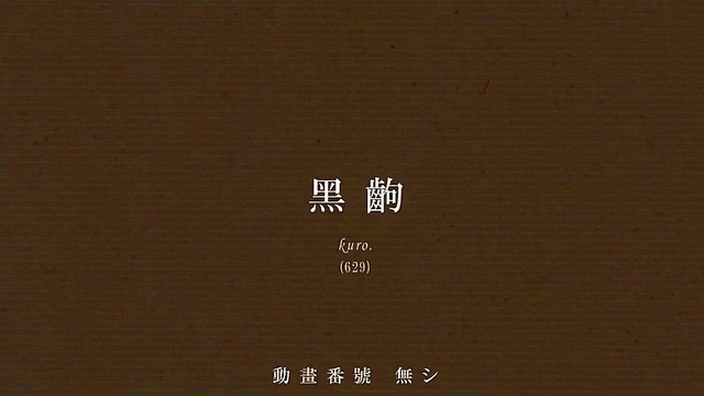 Bakemonogatari Episode 12 – Monogatari Anime Couple Enjoy Sexy Subbed Scenes