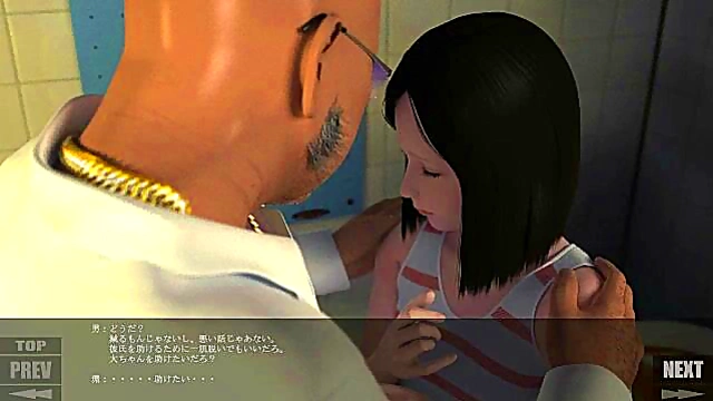 Yosino Tamaki – 3D Hentai Game Girl Gets Old Man's Dick Deep Inside