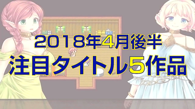 Hentai Eroge PV Featuring Anime Girls in Ecchi Bukkake Scenes & Doujin Game Action