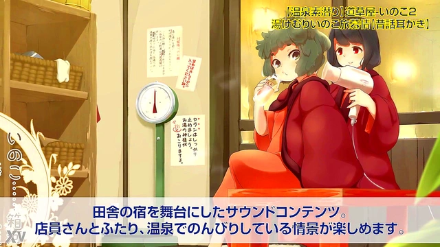 Hentai Eroge PV Featuring Anime Girls in Ecchi Bukkake Scenes & Doujin Game Action