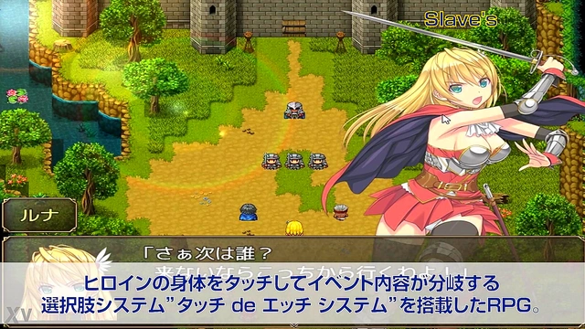 Hentai Eroge PV Featuring Anime Girls in Ecchi Bukkake Scenes & Doujin Game Action