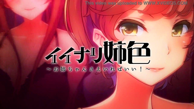 Moe Anime Sister Gets Fucked Hard In Kyonyuu Action-packed Hentai Clip