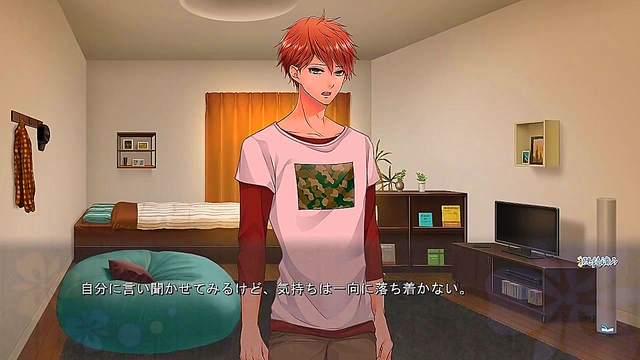 Kunikata Eita From Enkan no Memoria Takes Pleasure In Seductive Otome Game Scenes