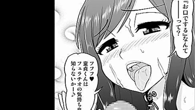 Slutty Mature Wife Cheats WithVirgin Otaku for naughtyCreamPie Action