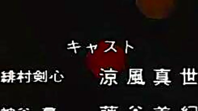 Legendary Samurai Kenshin Takes On Anime Action in Hot Hentai Scene