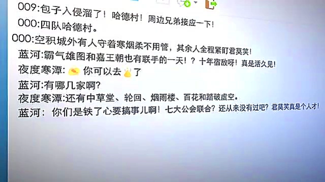 Avatar King Anime Adventure – Hot Hentai Action Unleashed