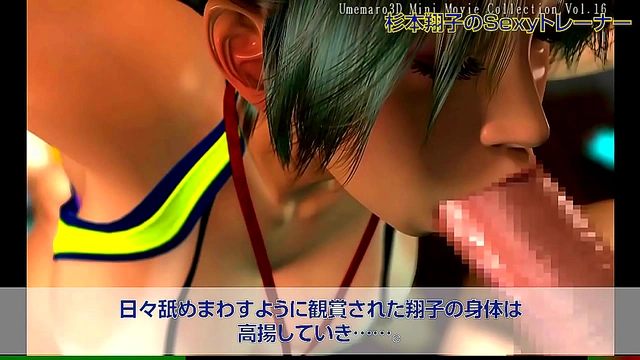 Hentai Otaku Enjoy Intense Anime Masturbation & Juicy Cumshots