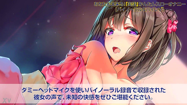 Hentai Otaku Enjoy Intense Anime Masturbation & Juicy Cumshots