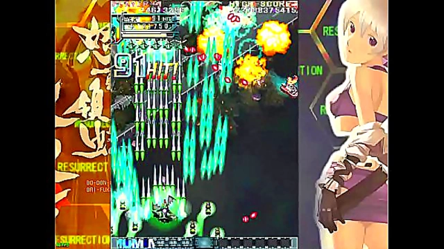 Horny Anime Doll Gets Pounded In Dodonpachi Daihukkatsu EX2-1