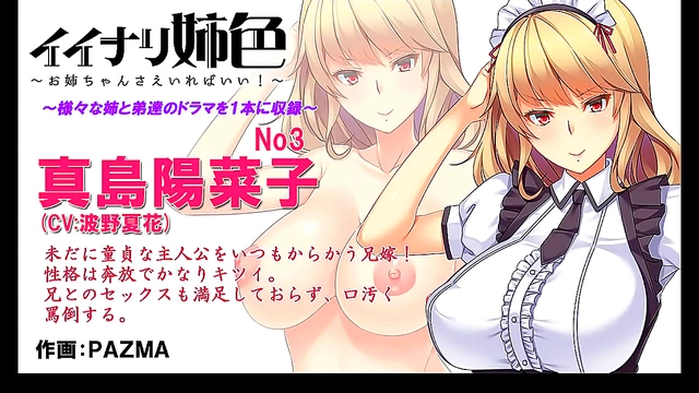 Step Sister Revenge – Moe Hentai Teen Gets Fucked Hard With Big Tits Paizuri & Blowjob