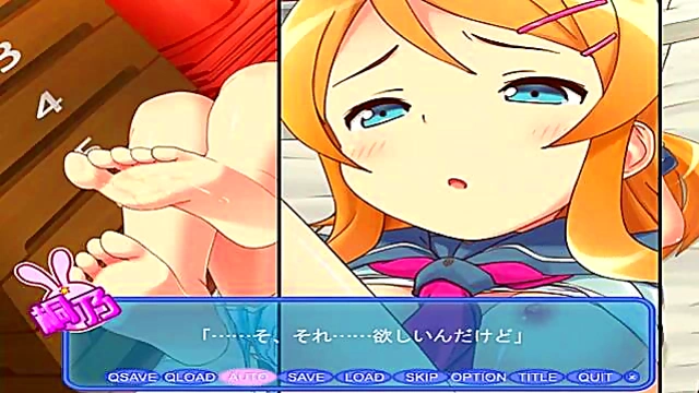 Blonde School-Girl Gives Foot Job & Blowjob In Erotic Anime Adventure