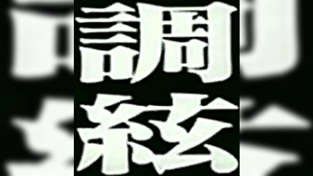 Japanese Anime Cutie Gets Wild in Neon Genesis Evangelion Hentai Adventure