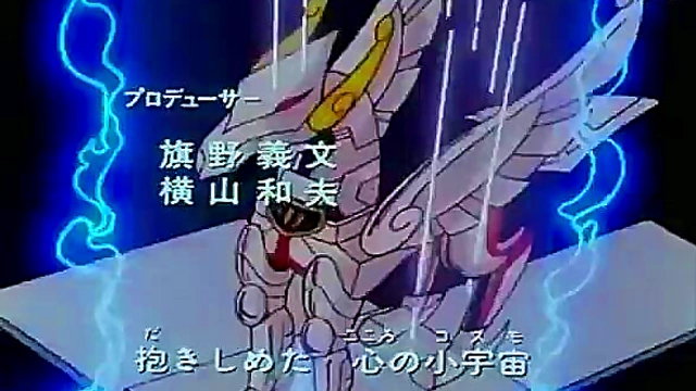 Latina Knights Of The Zodiac Anime Hentai Adventure Begins