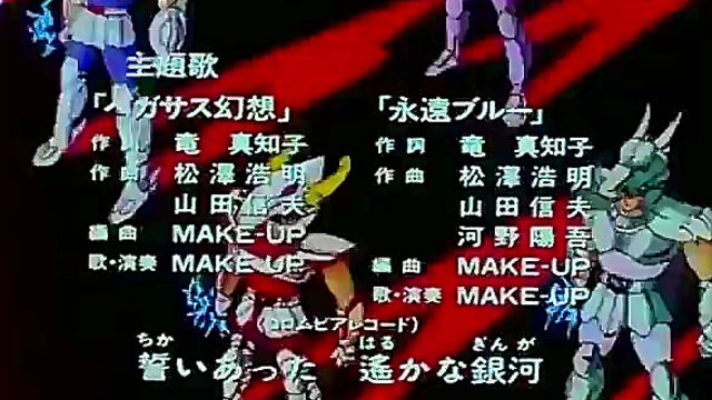 Latina Knights Of The Zodiac Anime Hentai Adventure Begins