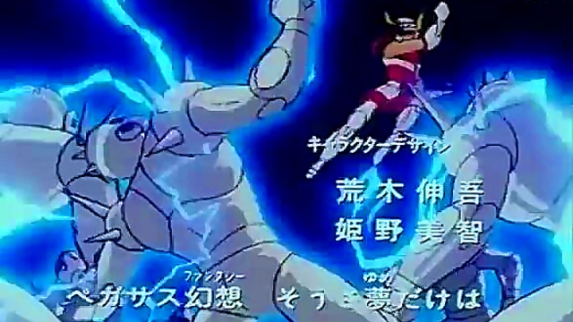 Latina Knights Of The Zodiac Anime Hentai Adventure Begins