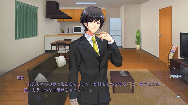 Katsuki Minato Takes On Hayami Riku In Enkan no Memoria Otome Game Action