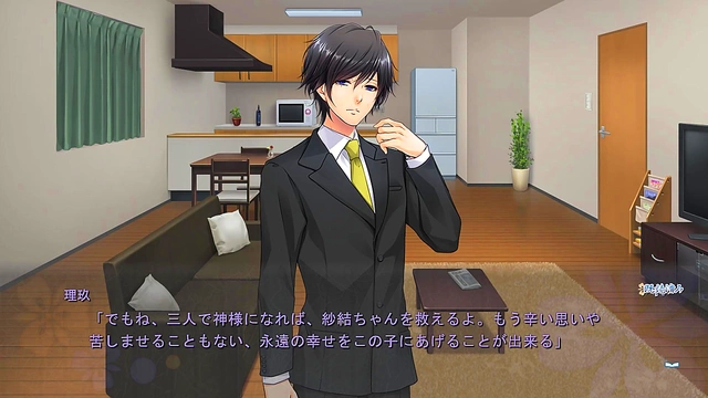 Katsuki Minato Takes On Hayami Riku In Enkan no Memoria Otome Game Action