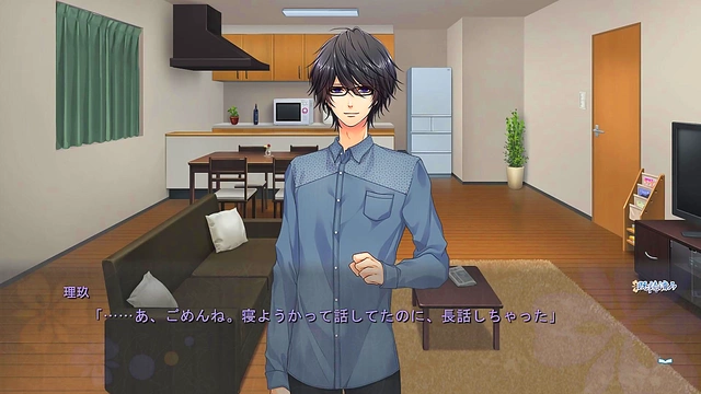 Katsuki Minato Takes On Hayami Riku In Enkan no Memoria Otome Game Action